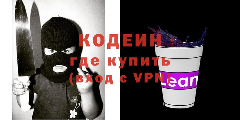 Где купить наркоту Уржум A-PVP  ГАШ  МЕТАДОН  КОКАИН 