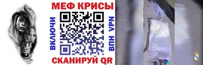 Названия наркотиков Уржум Конопля COCAIN АМФЕТАМИН Меф ГАШИШ Alpha-PVP