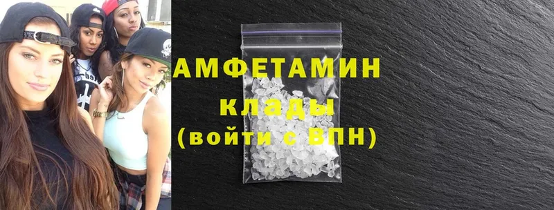 Amphetamine 97% Уржум