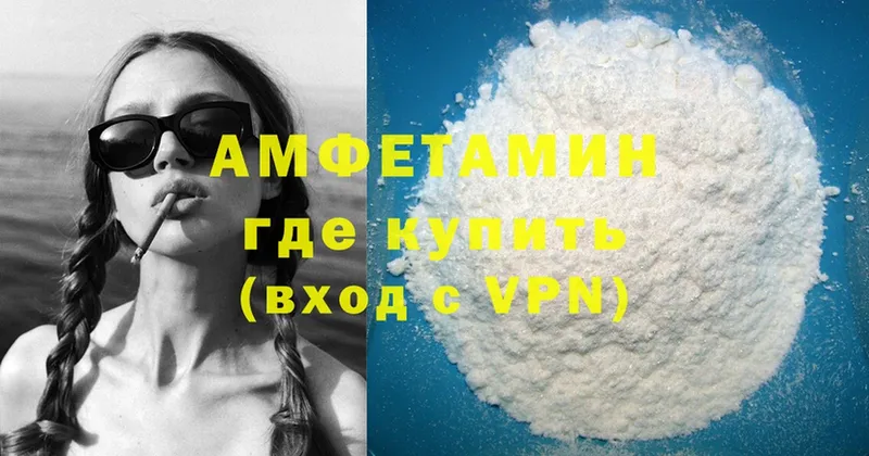 где можно купить наркотик  Уржум  Amphetamine VHQ 