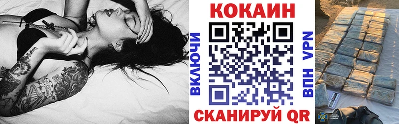 Cocaine 99%  Уржум 