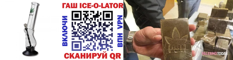 blacksprut онион  Уржум  Гашиш убойный 
