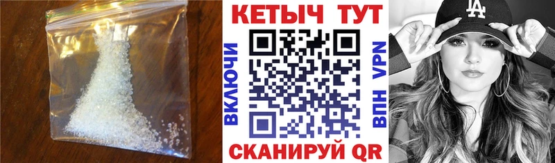 Кетамин VHQ  магазин    Уржум 