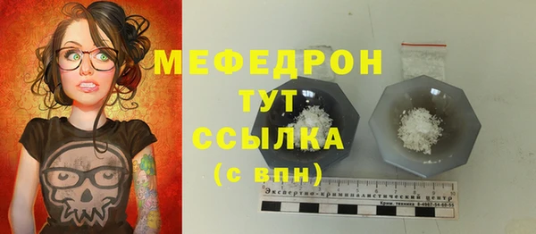 прущий лед Сафоново