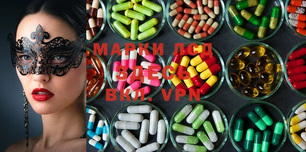 марки nbome Новокубанск