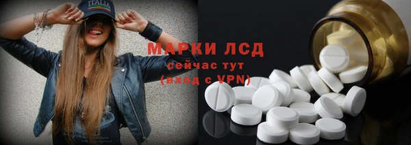 мяу мяу кристалл Лагань