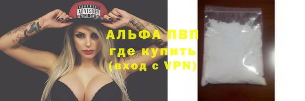 марки nbome Новокубанск
