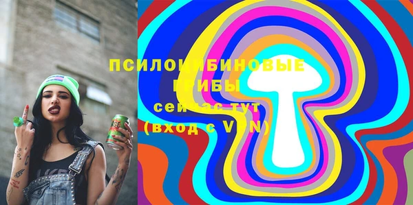 марки nbome Новокубанск