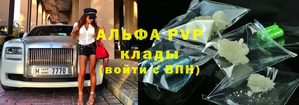 стаф Покров
