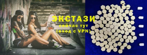 бутират Магадан