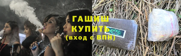 марки nbome Новокубанск