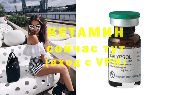 марки nbome Новокубанск