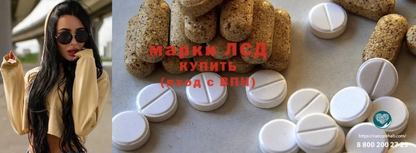 марки nbome Новокубанск