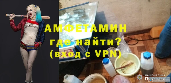 марки nbome Новокубанск