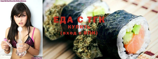 ECSTASY Богородск