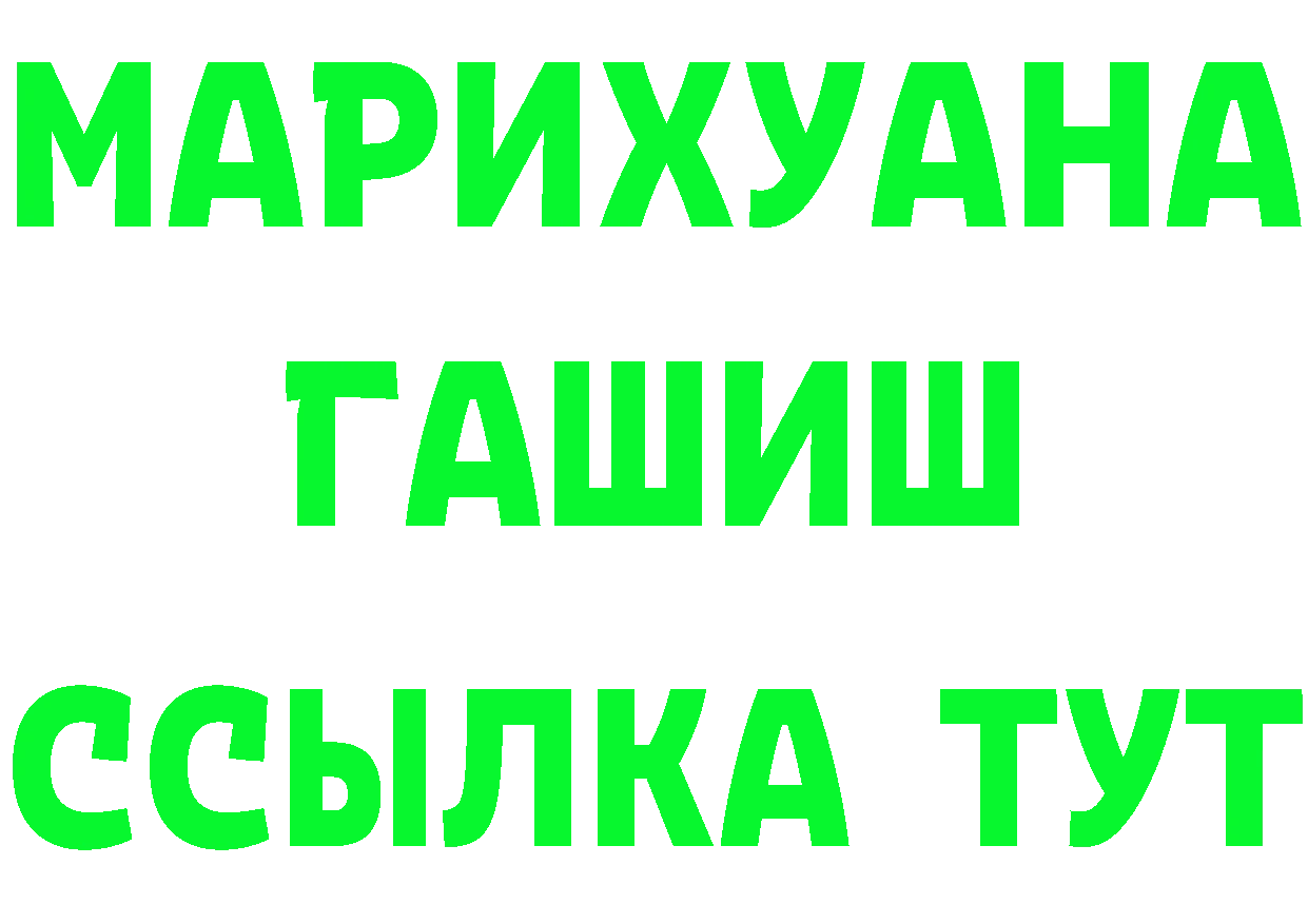 Магазин наркотиков это состав Уржум