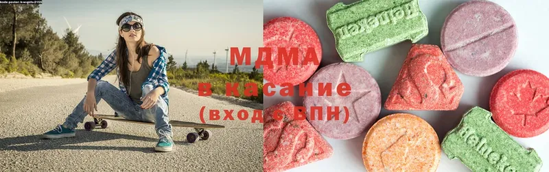 MDMA crystal  Уржум 