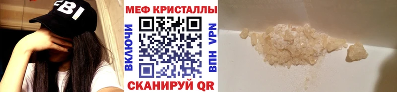 Меф  Уржум