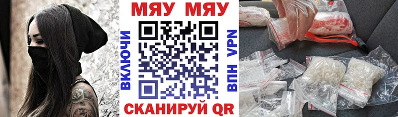 цена   Уржум  Мефедрон VHQ 