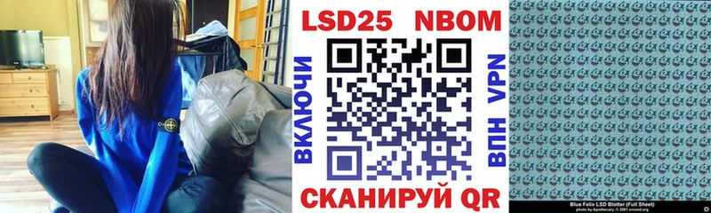 продажа наркотиков  Уржум  Марки 25I-NBOMe 1,8мг 